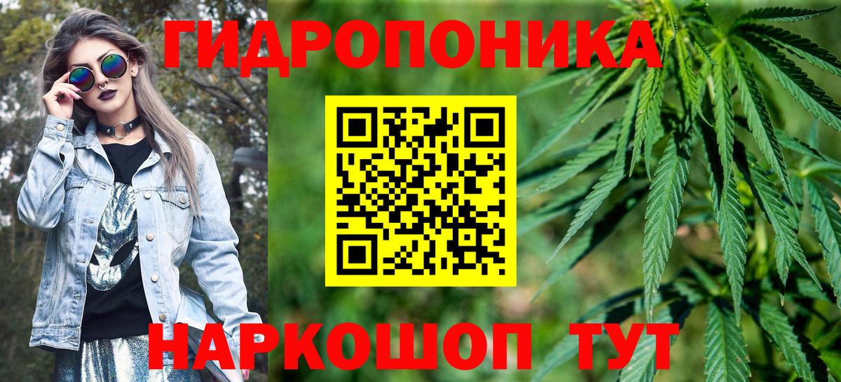 Бошки Шишки THC 21%  Вход с VPN  Бошки Шишки OG Kush  Миасс  Шишки марихуана MAZAR 